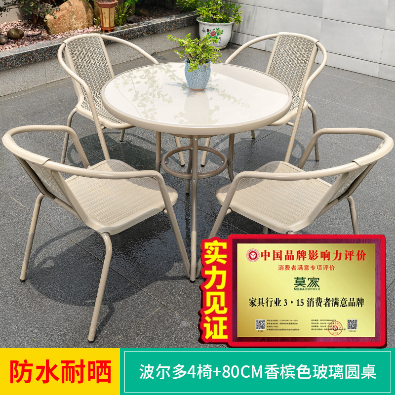 Mojia Outdoor Tables and Chairs Balcony Leisure Table and Chair Set Courtyard Garden Aluminum Alloy Table Terrace Champagne Color