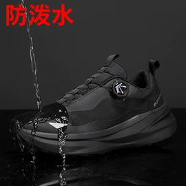 男式运动单鞋;暴走鞋;战术靴