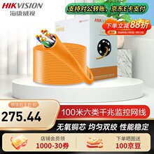 ������ҕ��HIKVISION���W�� 8о�o���~о�������� ǧ����̖��ݔ