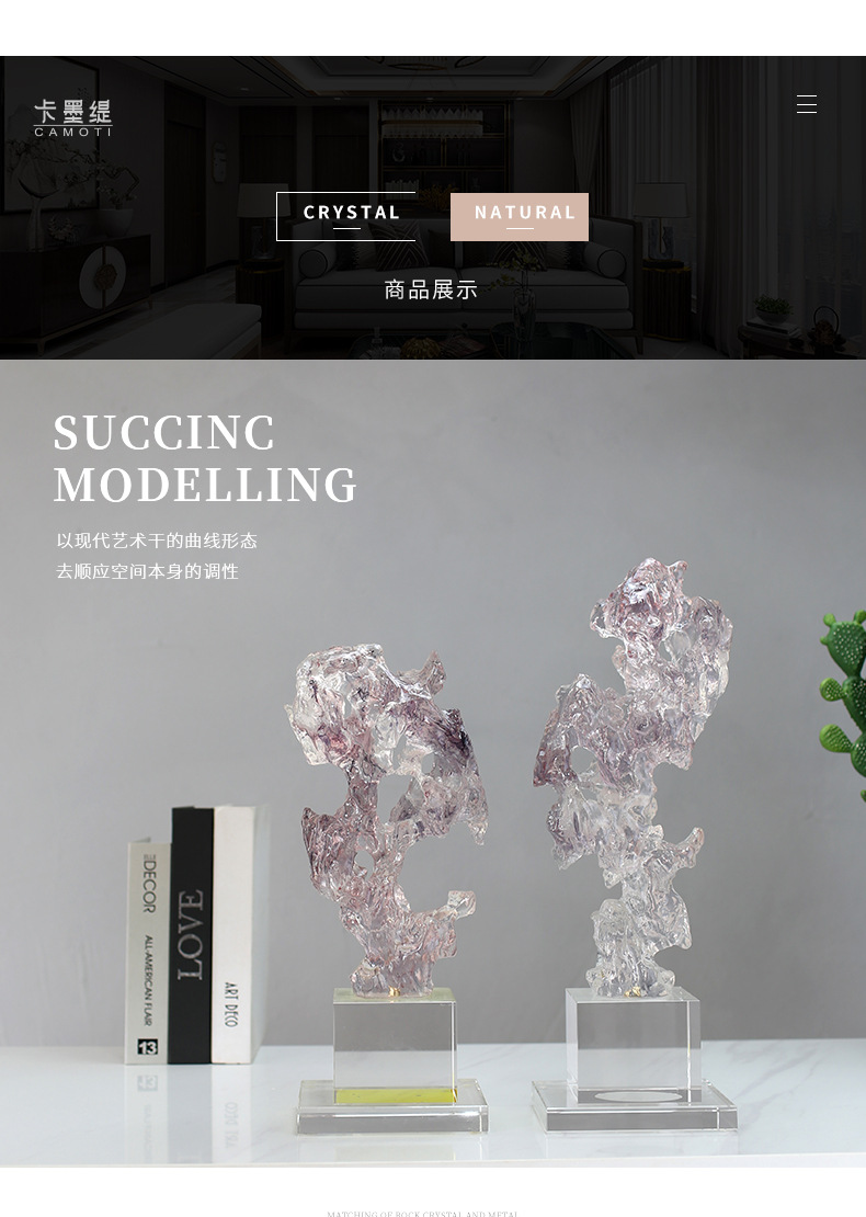 新中式创意透明树脂雕塑玄关电视柜书房摆件抽象仿水晶艺术摆台详情20