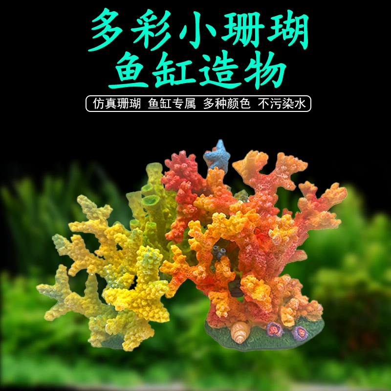 Аквариум декоративный аквариум ландшафтный фон имитация мха коралловый риф украшения имитация подводной смолы