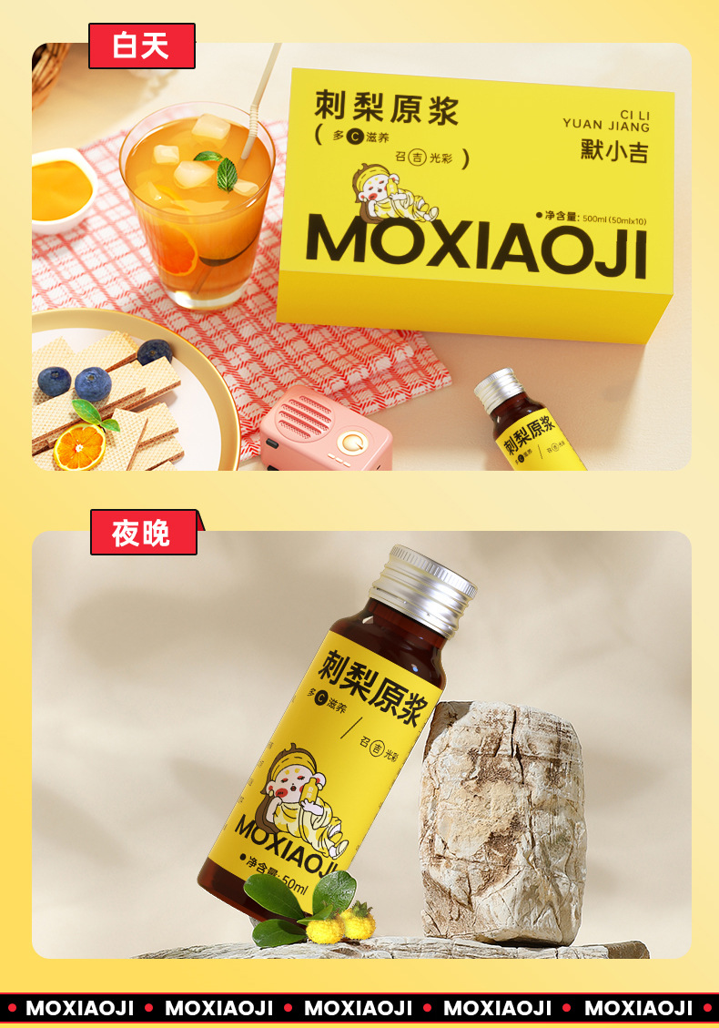 Rosa roxburghii Fruit Juice Concentrate 500ml Boxed Guizhou Cili Original Puree Drink preparation