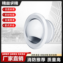 巨霖批发ABS球形喷口空调出风口机场车站可调节远程圆形通风口