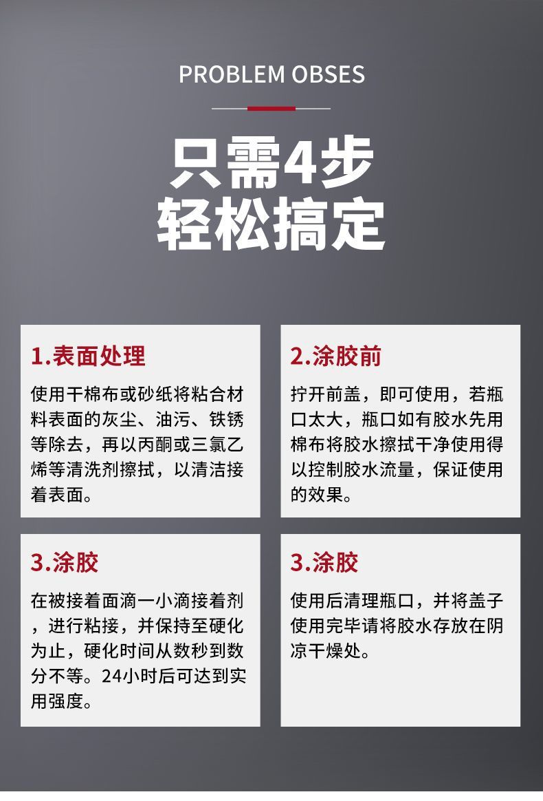 详情图片_06.jpeg
