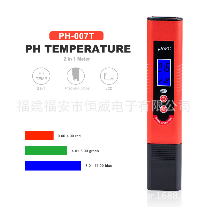 厂家直销货源PH-007t实验室 酸度计带夜光笔试PH计 PH变色笔