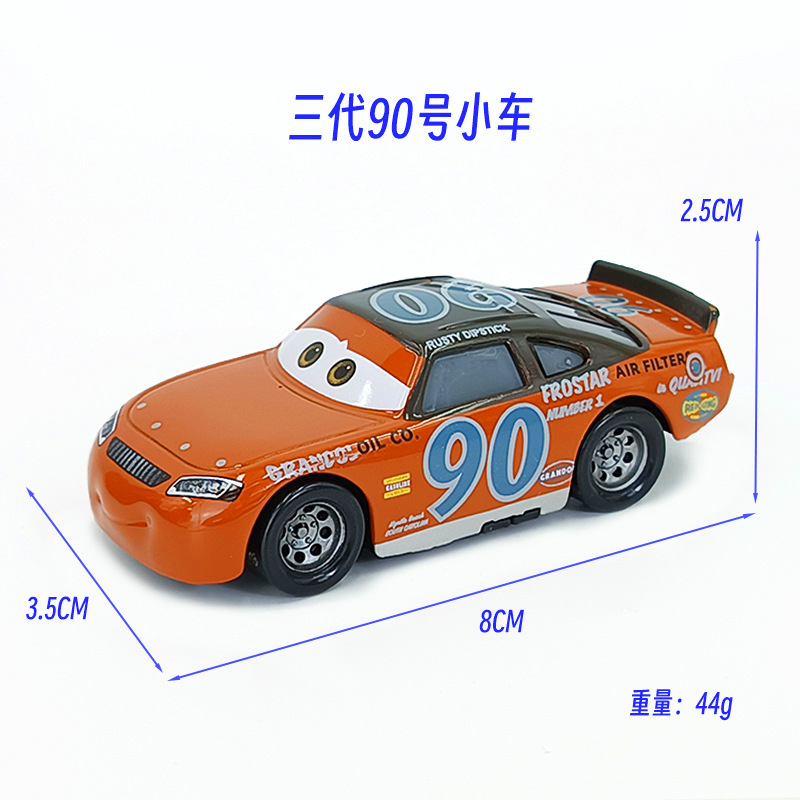 新款三代90号