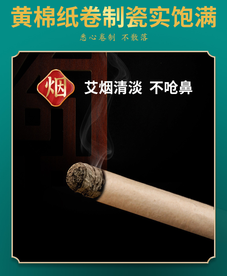 Moxa Sticks Ai Tiao 艾条 Mugwort Moxibustion Rolls 10 Pack for Warming Therapy key features