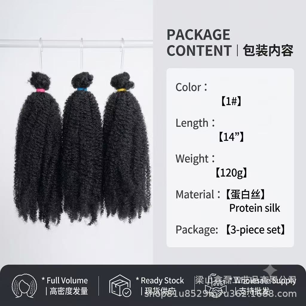 Transfronterizo africana peluca AFRO KINKY BULK crochet corto de cabello trenzado pequeño rollo Europa y América fábrica de wig al por mayor