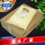 马苏商用里拉拉丝芝士