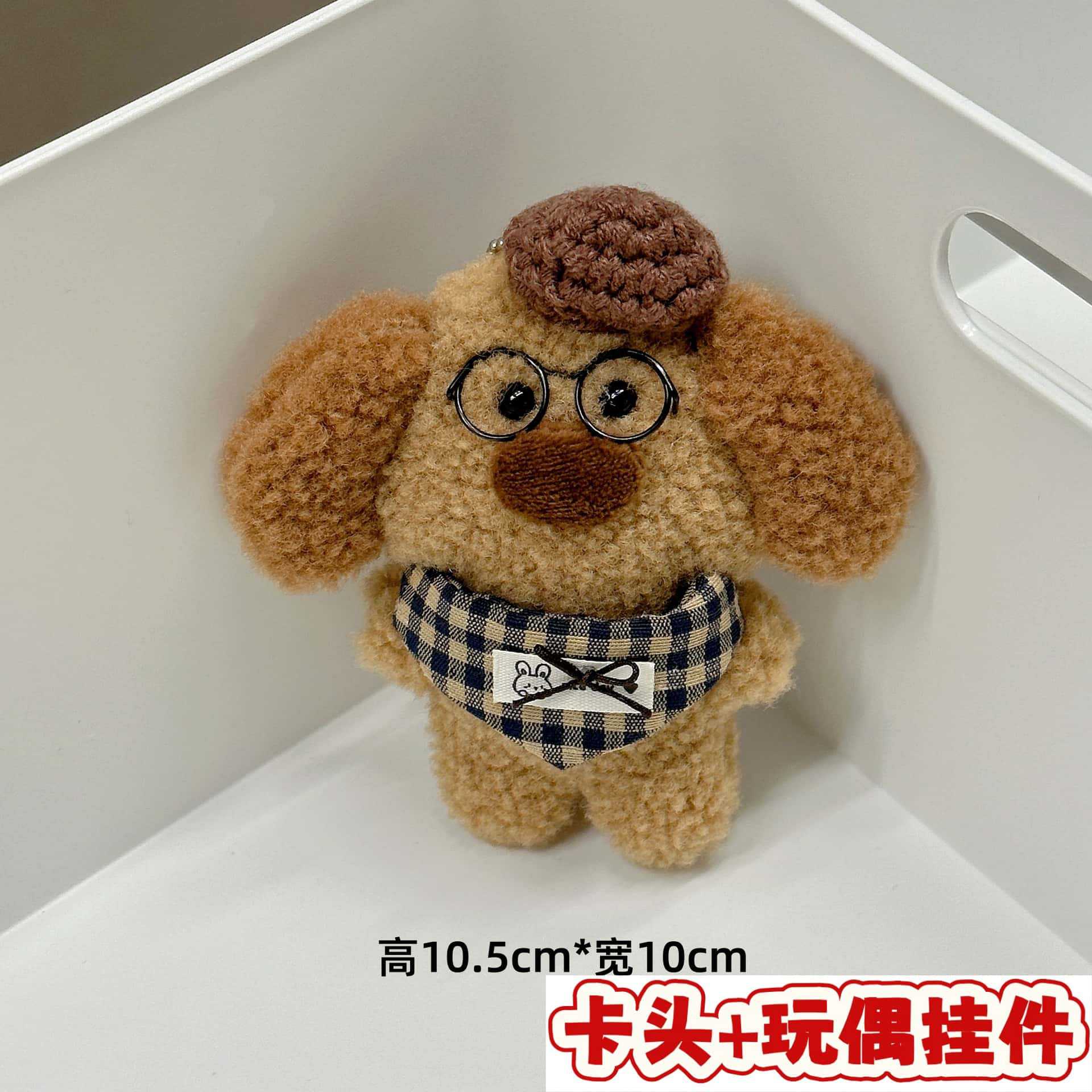 Muñecos de peluche de dibujos animados con embalaje en tarjeta, bolsas transparentes, colgantes de muñecos de alto valor para lanzar en bodas, varios estilos disponibles para venta al por mayor. image 27