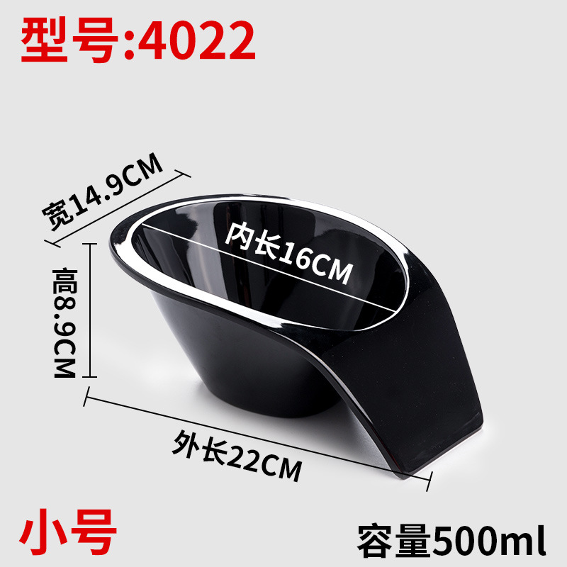 4022 블랙