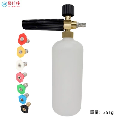 foam watering pot 4000psi, High pressure car wash water gun - model-b-1l-foam-bottle-7-color-nozzle