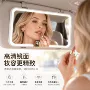 高清热卖跨境车载化妆镜