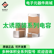 ԭbƷNƬLMK325B7476MM-TRƬPMK212BBJ107MG-T