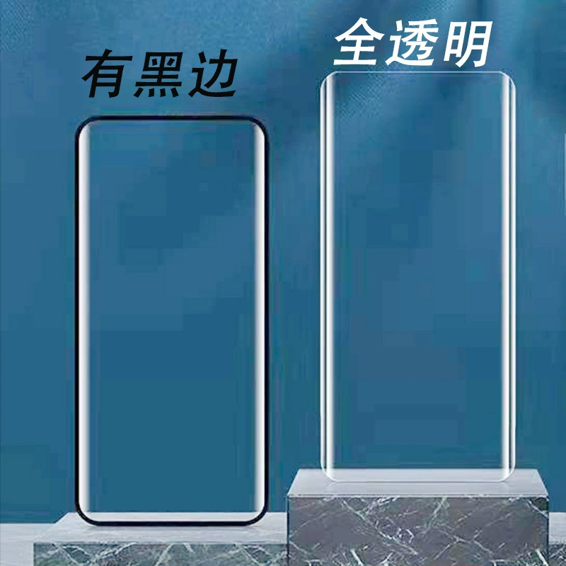 Подходит для полного клея Xiaomi 15pro защитная пленка с полным экраном, полностью прозрачная изогнутая пленка для мобильного телефона, защитная пленка Xiaomi 14pro