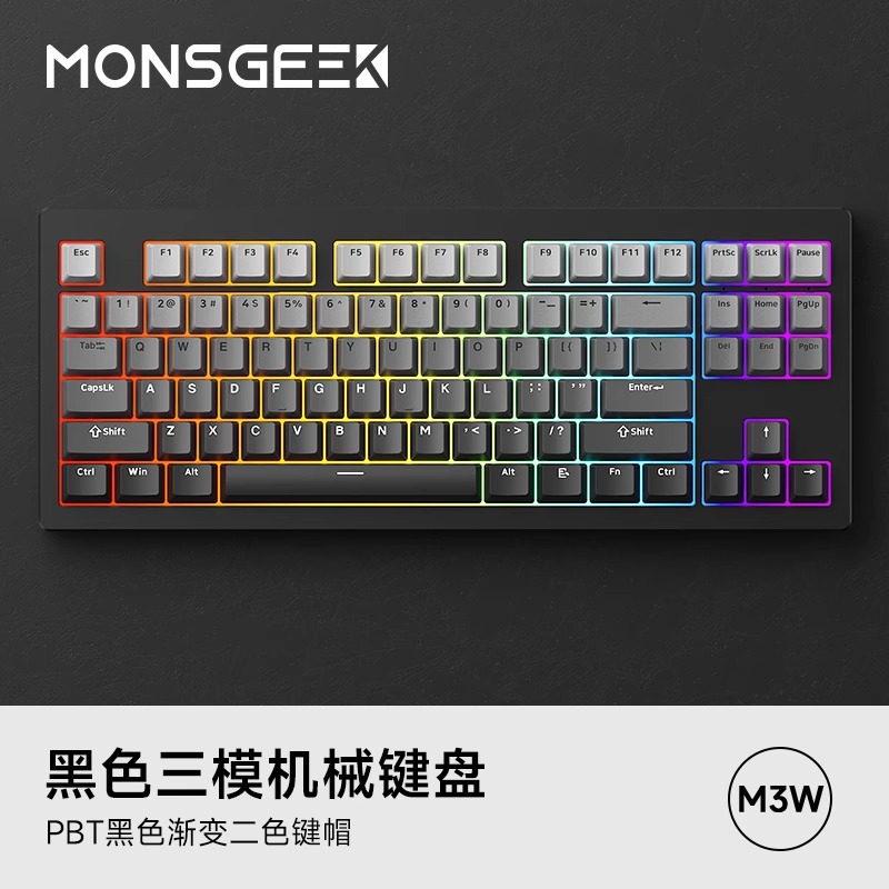 Magic geek M3W Teclado mecánico de tres modelos de Aluminio acabado Tuo 87 clave personalizado juego de enchufe caliente RGB color degradado