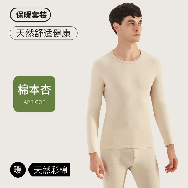 Cotton apricot [round neck 100%natural color cotton men's box]