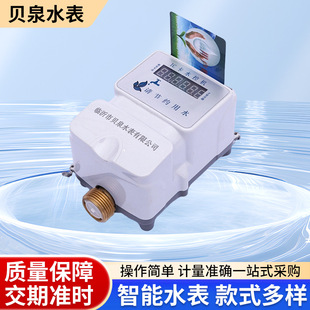 ����IC��ˮ�ؙCУ�@ԡ����ԡˢ��ˮ��������icˮ��һ���࿨ˮ��