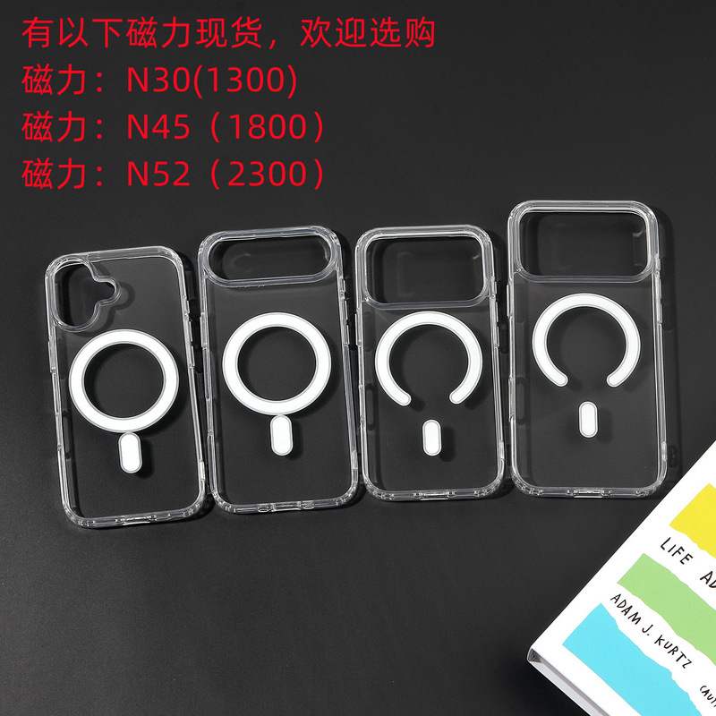 Transparent Magsafe Magnetic Phone Case Suitable for iPhone Apple 17Pro Transparent Acrylic Wireless Charging Hard Case Transparent Magsafe Magnetic Phone Case Suitable for iPhone Apple 17Pro Transparent Acrylic Wireless Charging Hard Case