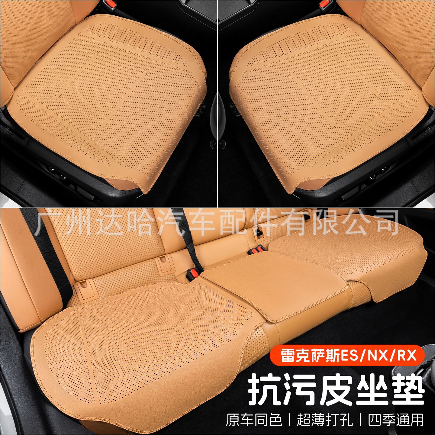 雷克萨斯专用ES200坐垫ES300h汽车座椅套RX300四季座垫NX装饰用品