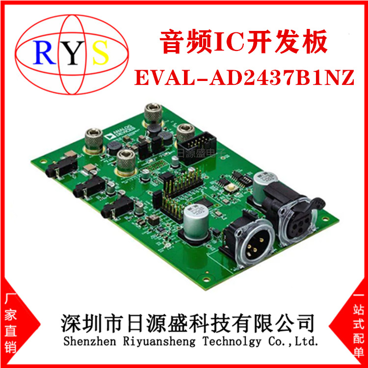 原装 EVAL-AD2437B1NZ【AD243X HIGH POWER MASTER + LPS E】板