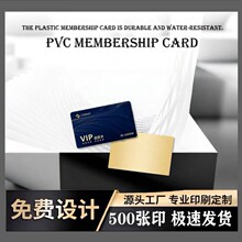 �ߙnVIP���T�����Ƹ���ˇ�YƷ�� �D�䂀�ԕ��T�����޿�PVC���|