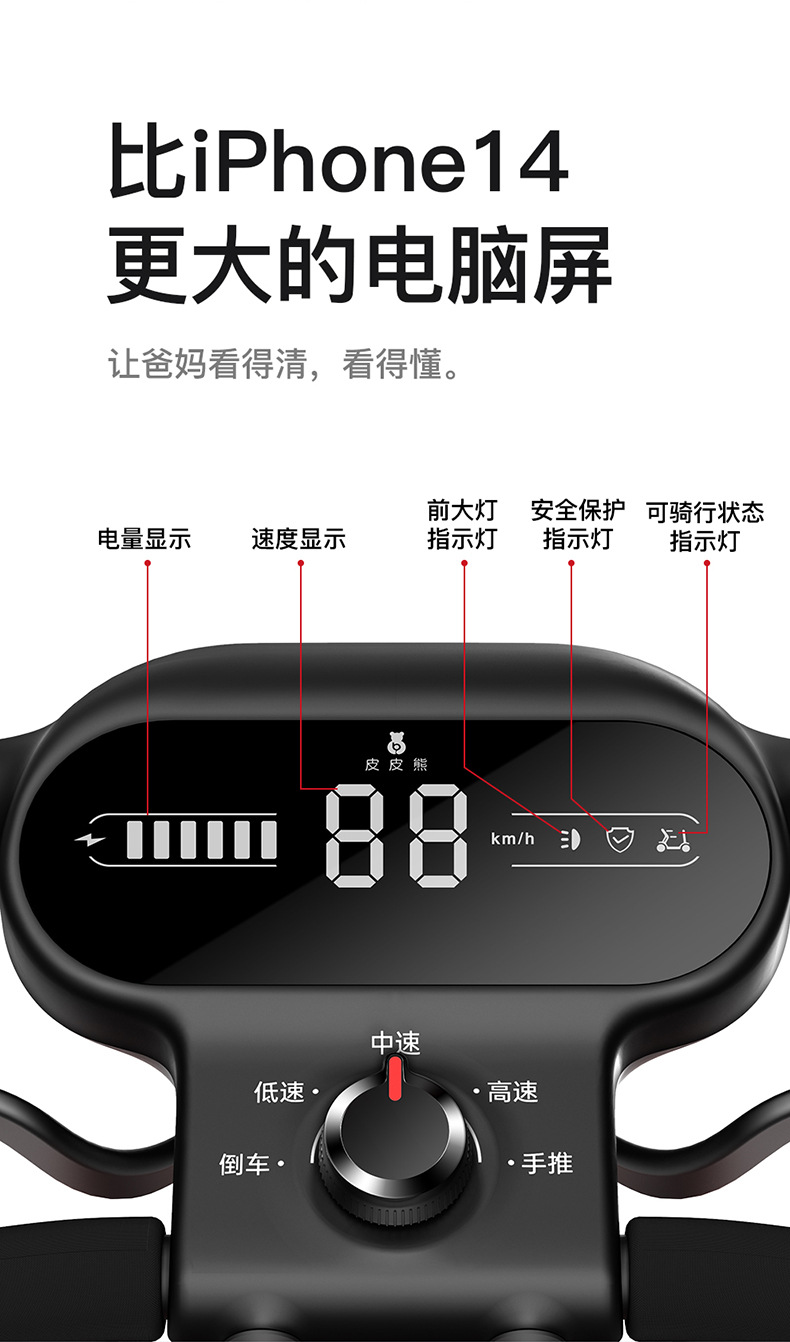 Pipi Bear Mobility Scooter Little Red Car S3 Elderly Four-Wheel Electric Vehicle Foldable Portable Safe Elderly Power-Assisted Scooter