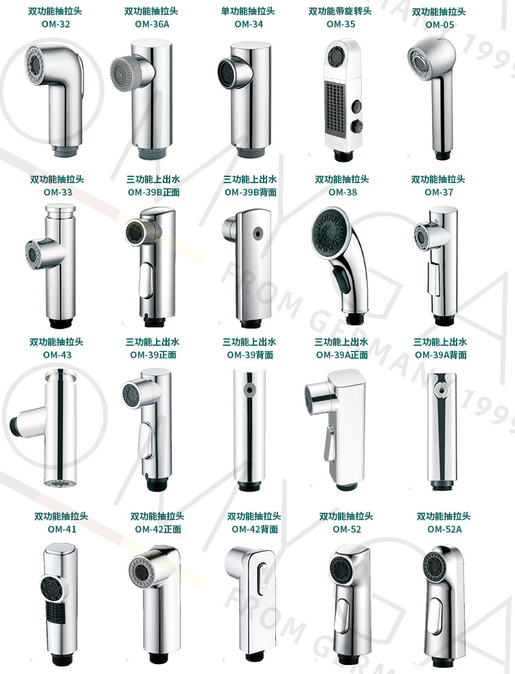 Universal pull-out head for kitchen showerheads, replacement head for small shower heads, multi-functional blade water outlet, pull-out faucet, bathroom accessories Item Picture