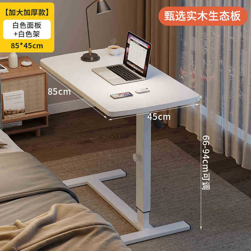 Mesa de noche extraíble, mesa de computadora elevadora, dormitorio, hogar, escritorio de estudio para estudiantes, mesa de oficina plegable de madera maciza