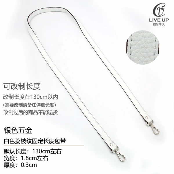 White, non-adjustable 1.8*130cm fixed length - silver buckle (the pebble pattern can be shortened, please leave a message if needed)