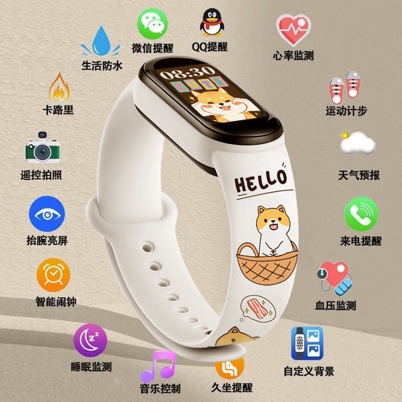 【一件代发批发】M8智能手环卡通运动手表血氧监测睡眠智能手表|undefined