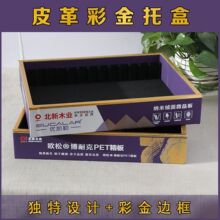 Դ�^���SƤ���ӡ�бP �C��չʾ�� ���� ����ɫ�� Ƥ��UV�бPɫ��