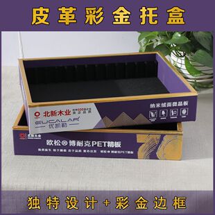 Դ�^���SƤ���ӡ�бP �C��չʾ�� ���� ����ɫ�� Ƥ��UV�бPɫ��