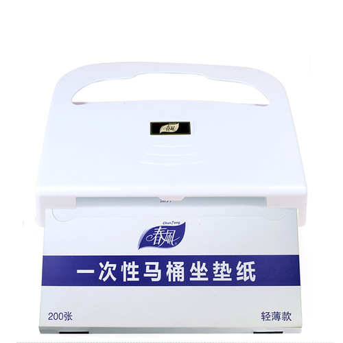 Spring Breeze Water-soluble Disposable Toilet Seat Cushion Hotel Commercial Toilet Disposable Toilet Seat Cushion Paper
