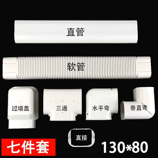 [套装130*80]