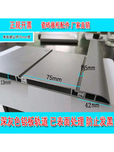 瓷砖展柜滑轮配件静音轮上下滑道陶瓷推拉展架轨道承重轮铝板滑轨