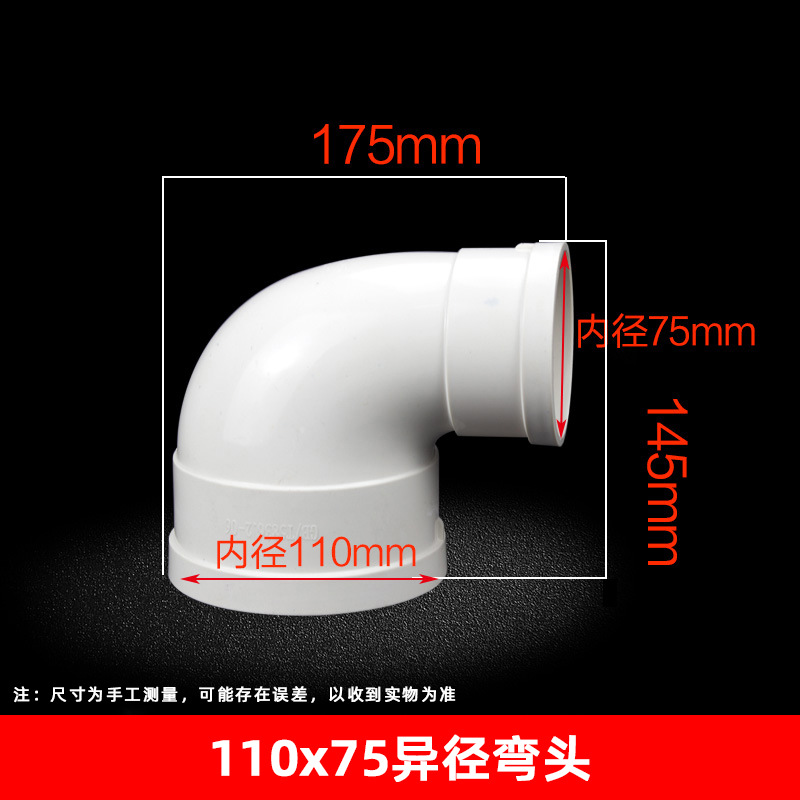 110*75 codo reductor (72 unids/caja)