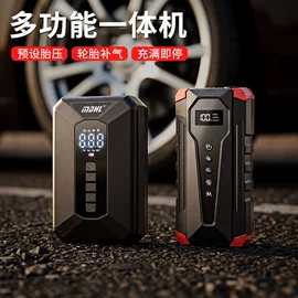 高压洗车水枪;车载充气泵;车用吸尘器