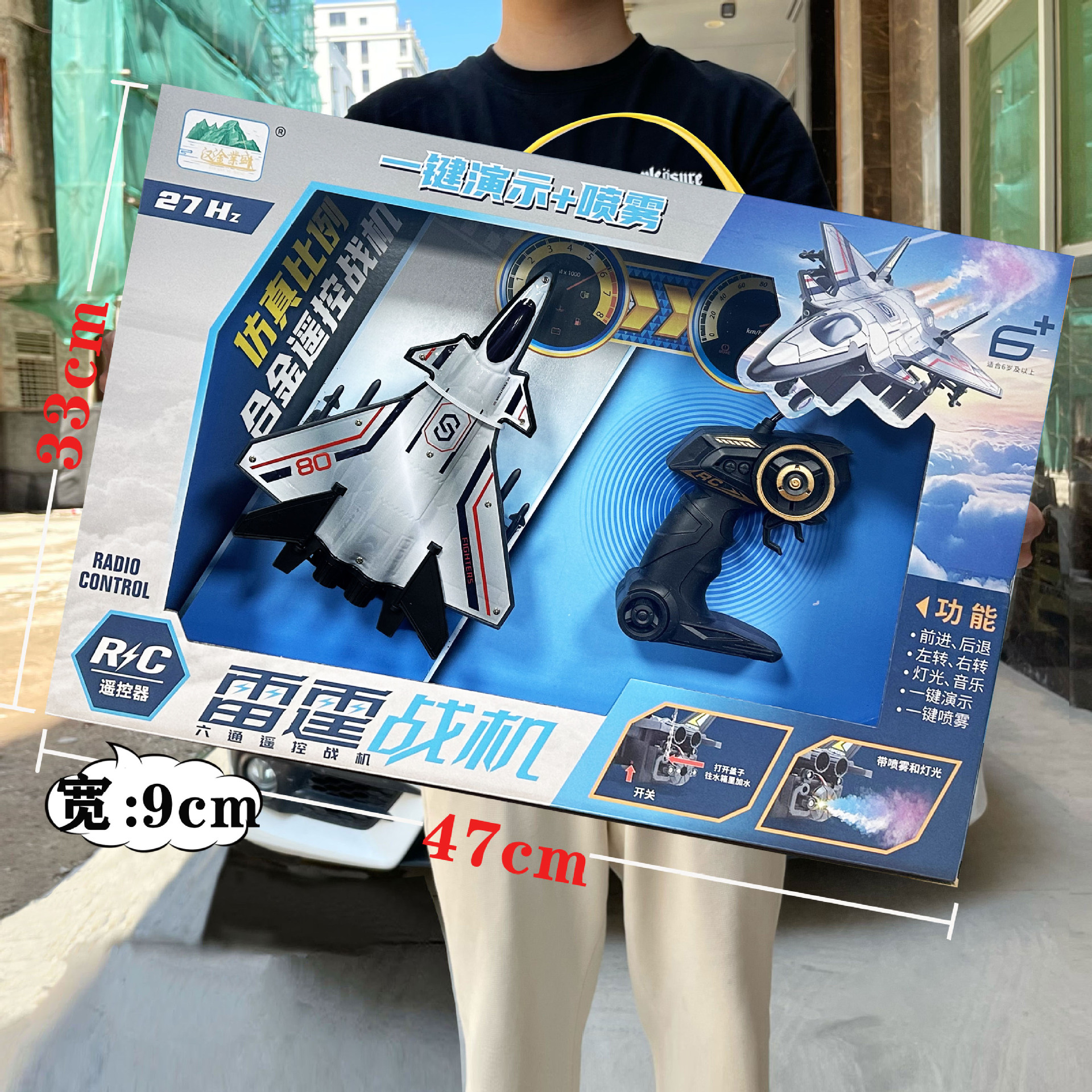 长宽高x2