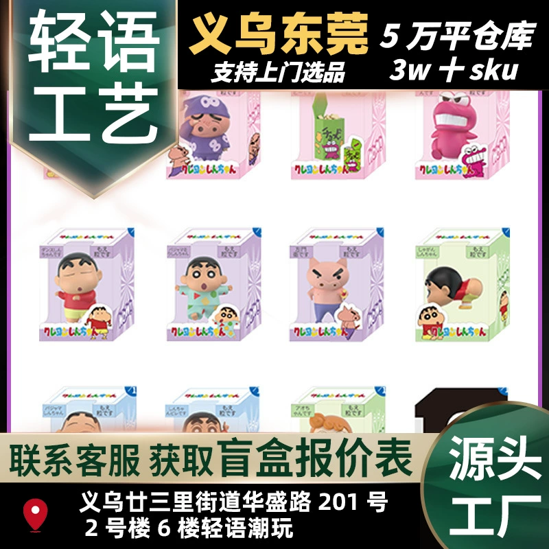 Настоящий упрощённый культурный и творческий набор мелков Xiaoxin Rice Blind Box Danzaemon Crocodile Mountain Mini Doll Box Egg