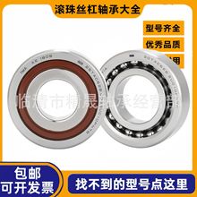 �ձ��z���S��17TAC47/20TAC47/25TAC62/30/35TC72BSUC10PN7B
