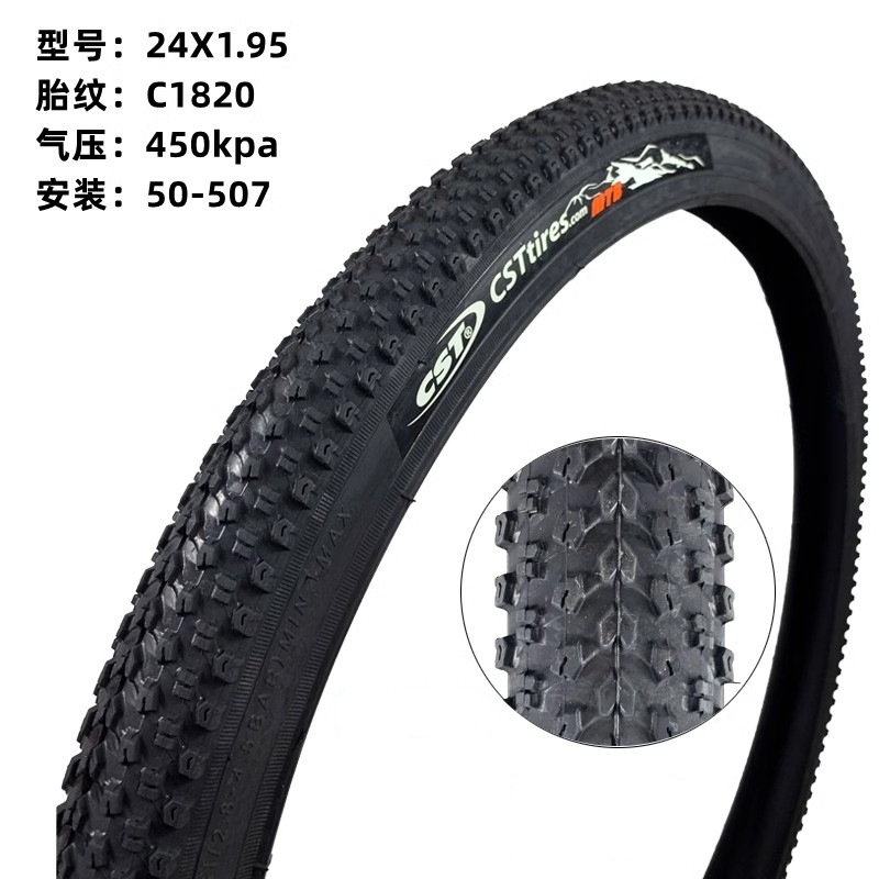 Утолщенная шина Zhengxin C1820-24X1,95