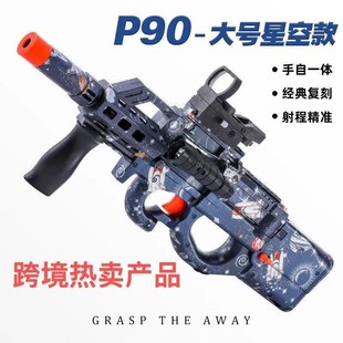 P90�羳���u�aƷ����һ�w늄��B�lܛ����ߘ� �к���ߘ�ģ�����l
