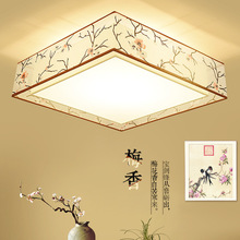 新中式吸顶灯简约现代主卧室灯温馨餐厅方形书房间灯顶灯客厅灯具