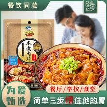 ˮƬ{ζëѪuˮ~ţ䷽ϰ80g/