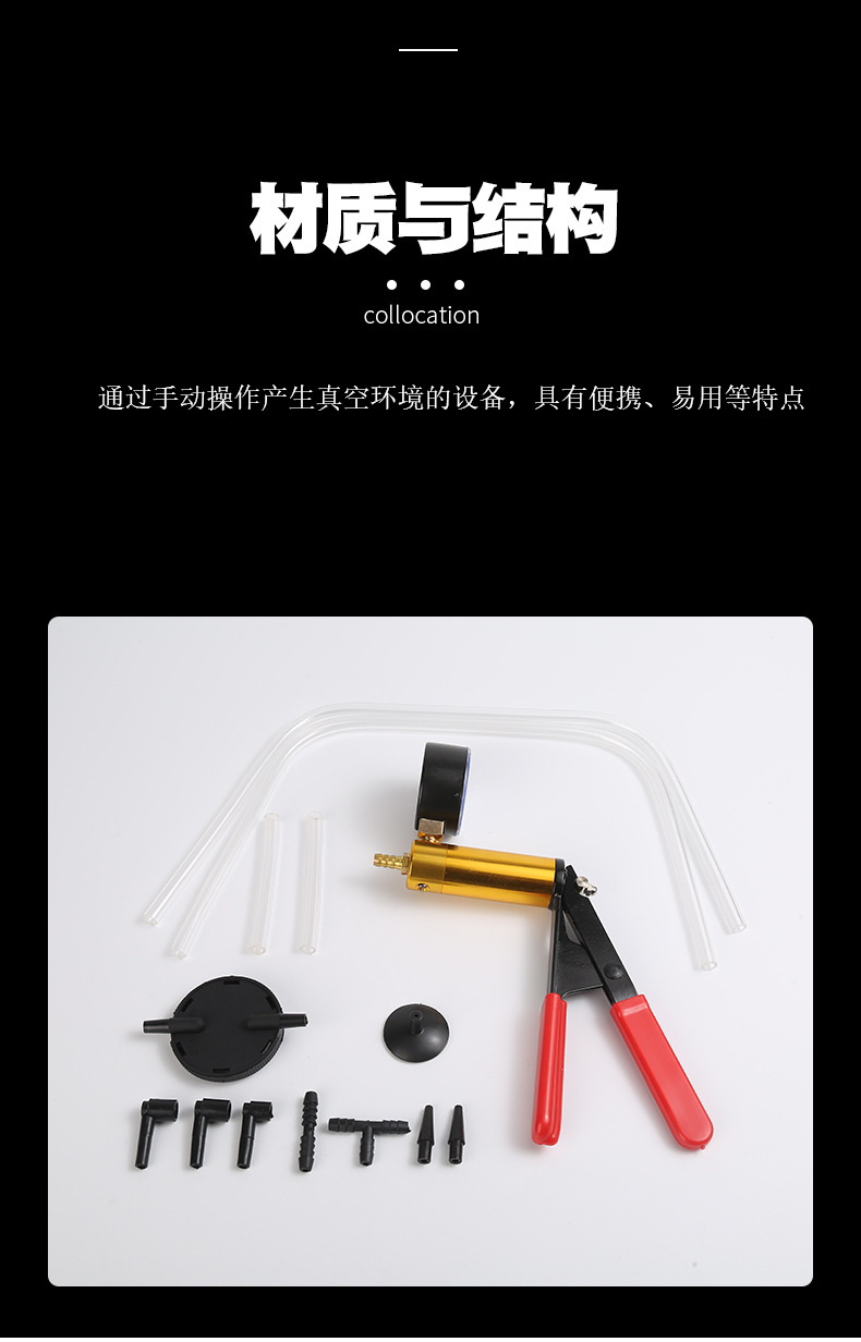Manufacturer Supplies Manual Vacuum Pump, Auto Repair Set Combination Tool, Manual Powerful Brake Oil Replacement Machine Tool