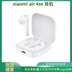 Xiaomi Air 3 SEイヤホンを適用します。