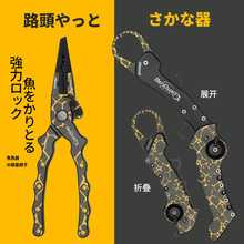 新品 多功能大物控魚器路亞鉗便攜折疊加長抓魚鉗取鈎控大物魚夾