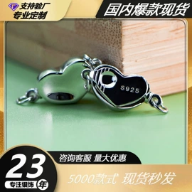 饰品配件;项链;手链