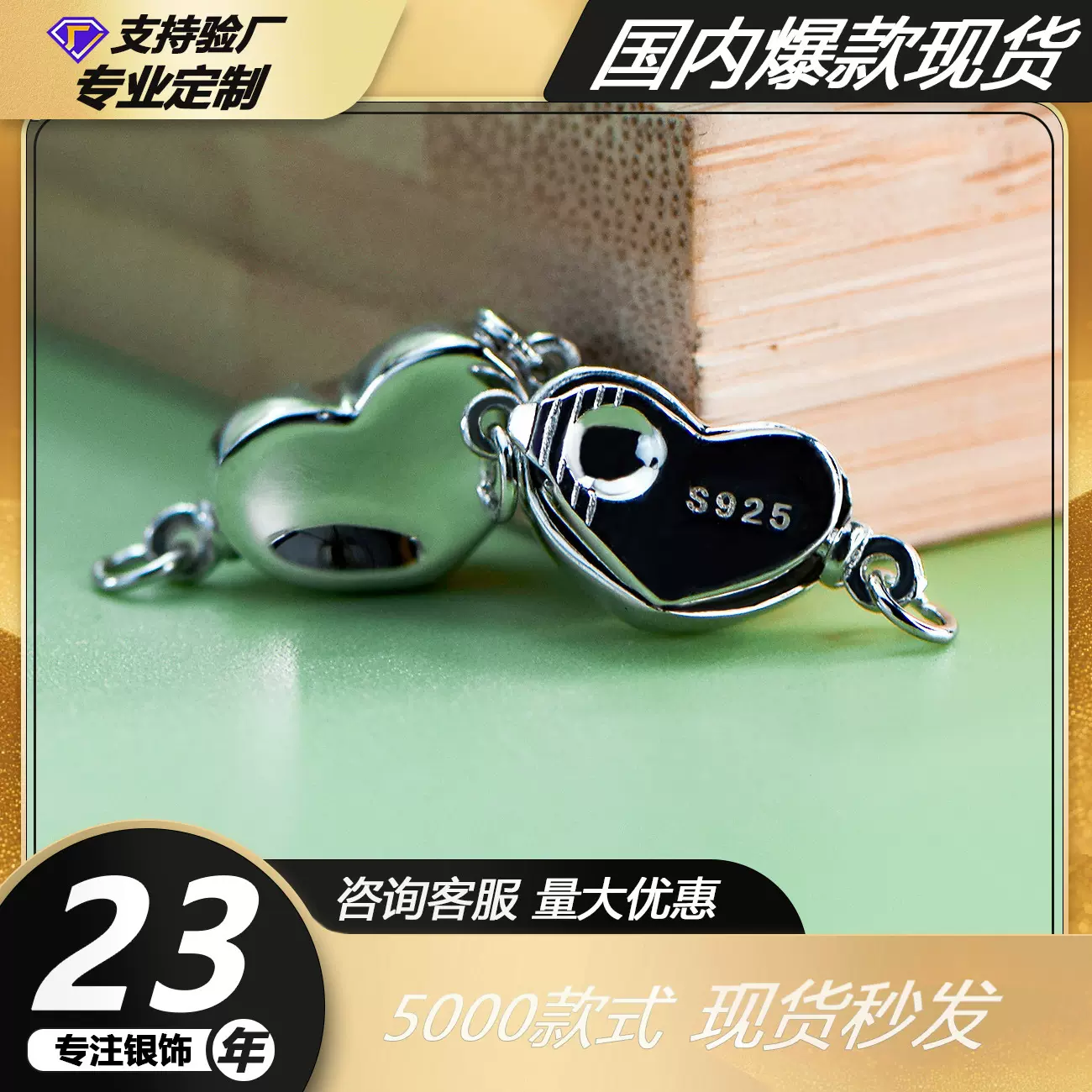 新款心形元宝扣 搭配珍珠手链项链扣头手工百搭编织DIY配件辅料女